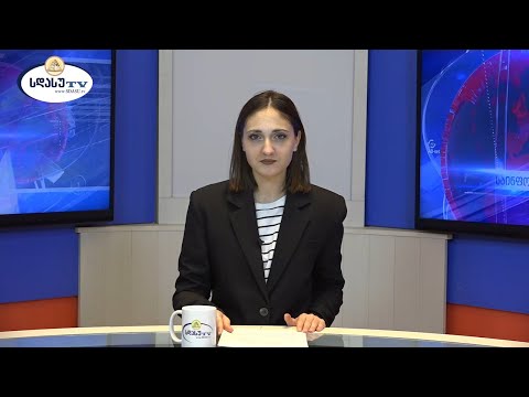 ახალი ამბები 10.11.2022 ეკა ქურდაძე / Eka Kurdadze